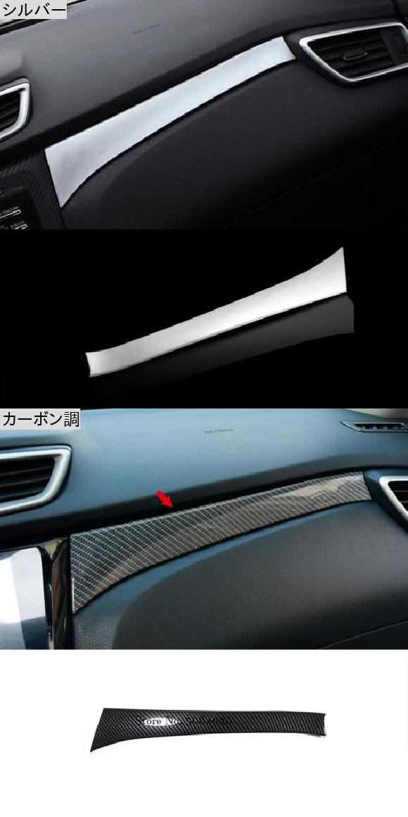 適用: 日産 X-トレイル T32 ローグ キャシュカイ J11 ローグ スポーツ アクセサリー ABS カーボンファイバー セントラル コントロール パネル ストリップ カバー トリム カーボン調 AL-OO-7068 AL_1