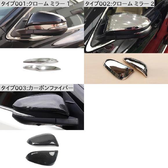 ABS クローム 適用: トヨタ ハリアー 2014 2015 2016 2017 2018 アクセサリー バックミラー ミラー 装飾 ストリップ カバー トリム 2ピース カーボンファイバー AL-OO-7112 ALの通販は