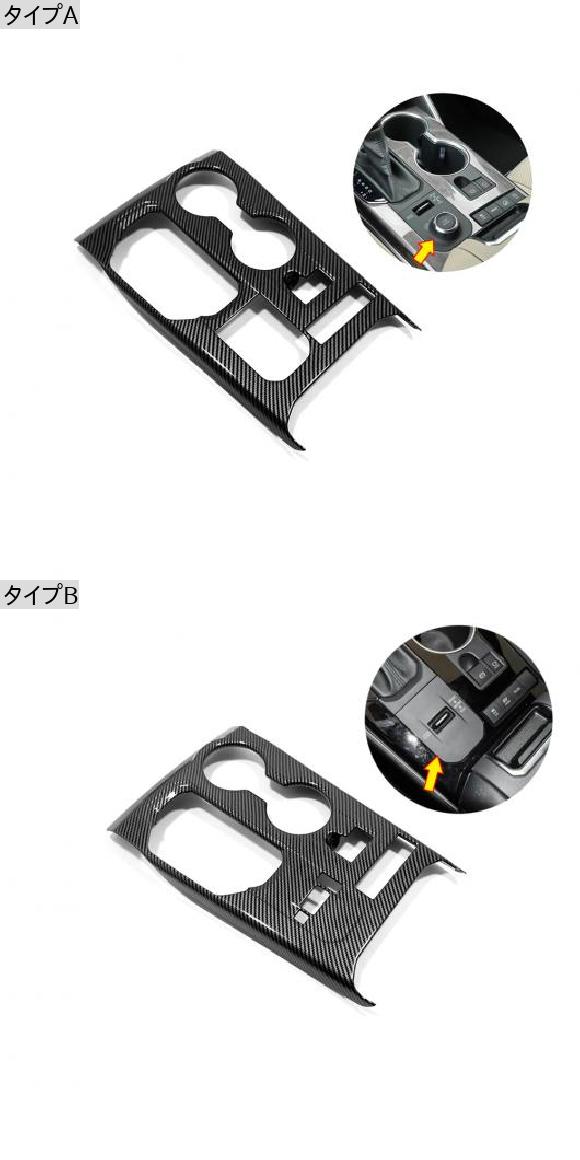 カーボンファイバー アクセサリー 適用: トヨタ ハイランダー 2020 20121 2022 ギア シフト ノブ フレーム パネル カバー トリム ステッカー-スタイリング 1 ピース タイプA・タイプB AL-OO-7162 AL_1