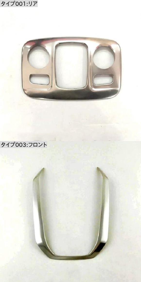 AL ステンレス スチール 適用: プジョー/PEUGEOT 3008 GT アクセサリー 2016 2017 2018 フロント リア リード ライト ランプ フロント AL-OO-7173_1