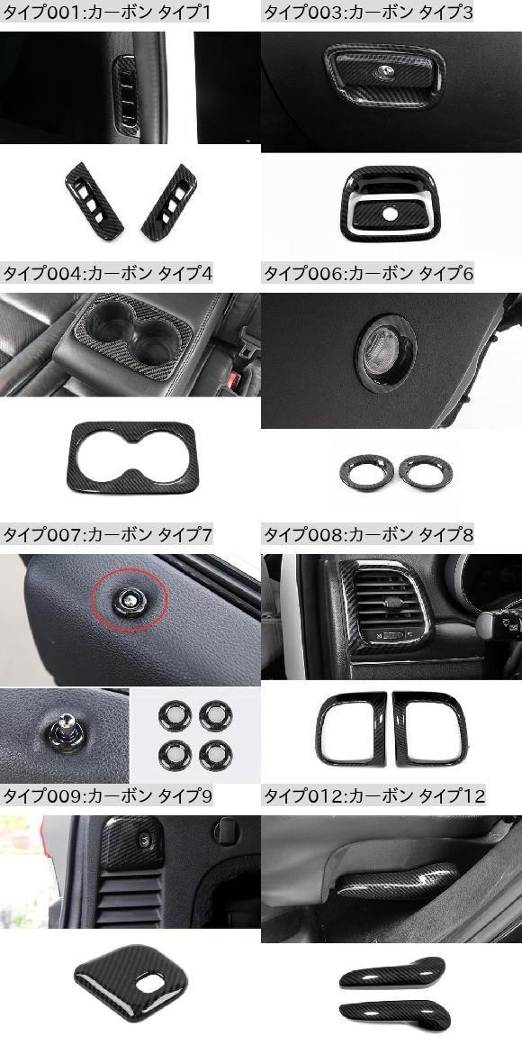 適用: ジープ/JEEP グランド チェロキー/CHEROKEE 2014 2015-2017 カーボンファイバー A ピラー 通気口 吹き出し口 トリム カバー 吹き出し口 装飾 アクセサリー カーボン タイプ12 AL-OO-7307 ALの通販は