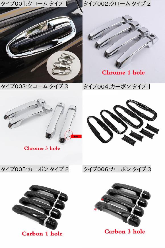 適用: トヨタ ランドクルーザー プラド FJ150 150 2010-2019 2020 サイド ドア ハンドル ボウル インテリア ステッカー トリム カバー カーボン タイプ 2・カーボン タイプ 3 AL-OO-7343 AL_1