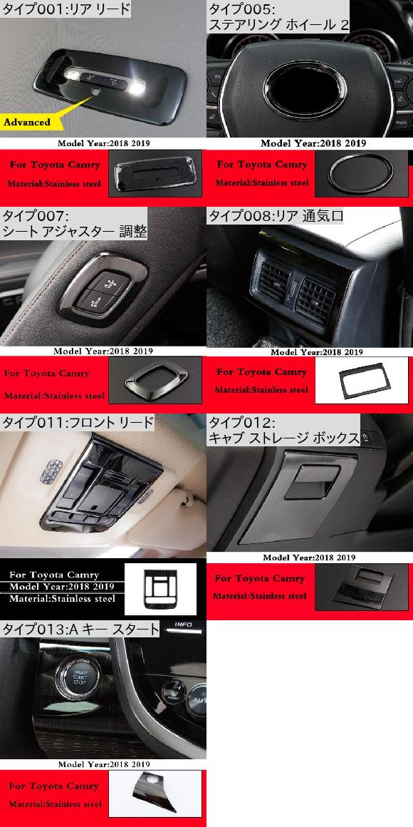 ステンレス スチール 適用: トヨタ カムリ 2018 2019 リア バック リード ライト ランプ カバー トリム 装飾 アクセサリー キャブ ストレージ ボックス AL-OO-7345 AL_1