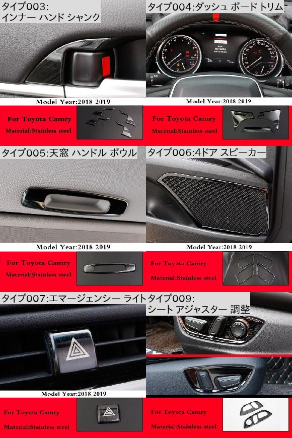 ステンレス セントラル コントロール ダッシュボード 通気口 カバー トリム ストリップ インテリア アクセサリー 適用: トヨタ カムリ XV70 2018-2020 インナー ハンド シャンク AL-OO-7360 AL_1