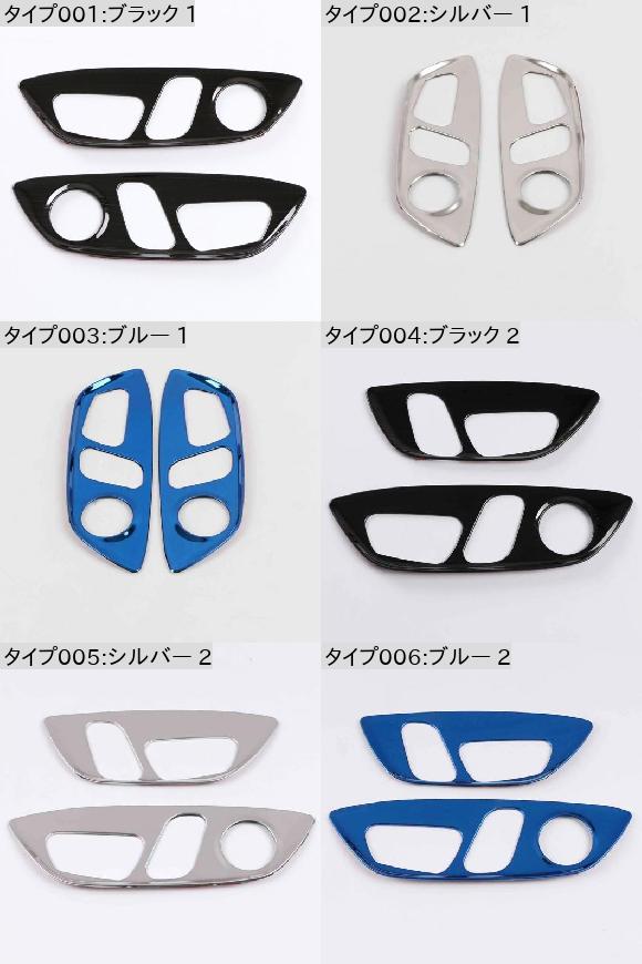 適用: トヨタ カムリ 2018 2019 助手席 シート アジャスター 調整 スイッチ ボタン パネル カバー トリム 装飾 ステッカー ステンレス スチール ブラック 1〜ブルー 2 AL-OO-7364 AL_1