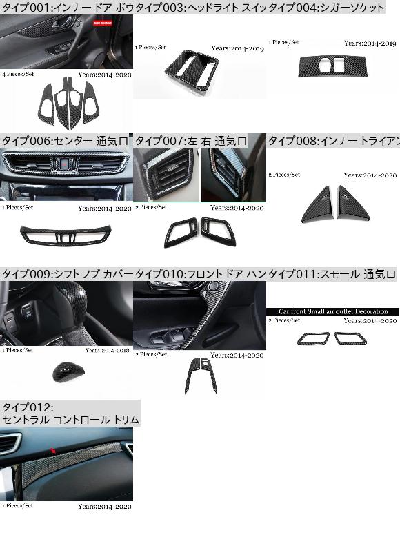 適用: 日産 キャシュカイ J11 ローグ 2014-2020 ABS カーボンファイバー インナー ドア ボウル プロテクター フレーム カバー トリム 左 右 通気口 AL-OO-7380 AL_1