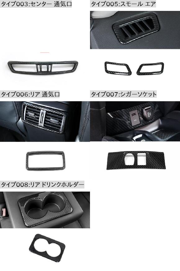適用: 日産 X-トレイル エクストレイル T32 ローグ 2014-2018 ドア ウインドウ ガラス リフト コントロール スイッチ パネル カバー ABS カーボン トリム アクセサリー リア 通気口 AL-OO-7395 AL_1