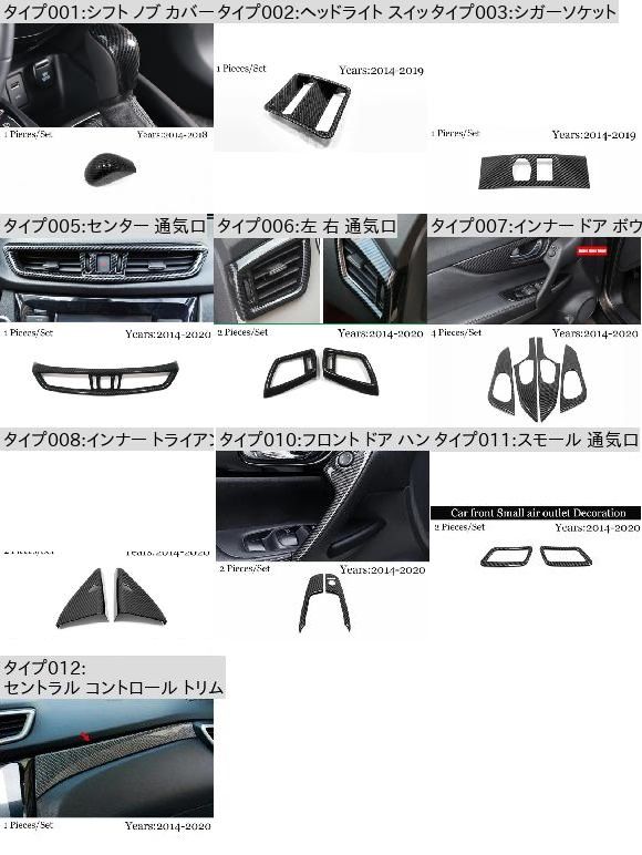 AL 適用: 日産 キャシュカイ J11 ローグ スポーツ 2014-2018 ABS カーボンファイバー ギア シフト レバー ノブ ハンドル スモール 通気口 AL-OO-7398_1