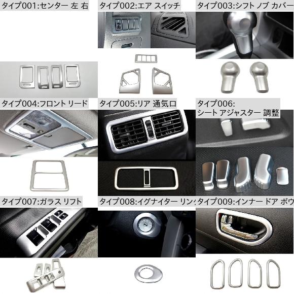 ABS マット エア コンディション AC 吹き出し口 カバー トリム ステッカー 適用: 日産 X-トレイル X トレイル T31 2008-2013 アクセサリー ガラス リフト AL-OO-7406 AL_1