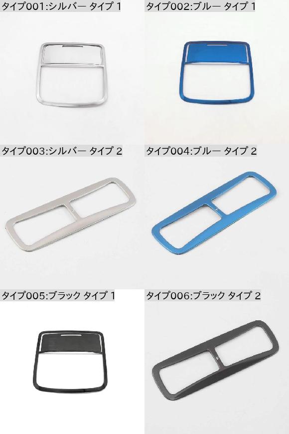 適用: ホンダ アコード セダン 10世代 2018-2020 フロント ヘッド リード リード スイッチ ライト ランプ 眼鏡 ボックス フレーム トリム シルバー タイプ 1〜ブラック タイプ 1 AL-OO-7418 AL_1