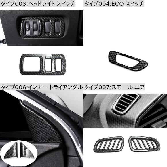 AL 適用: ルノー/RENAULT カジャー 2015 2016 2017-2019 ABS カーボンファイバー スタイリング アクセサリー ドア スモール エア AL-OO-7476_1
