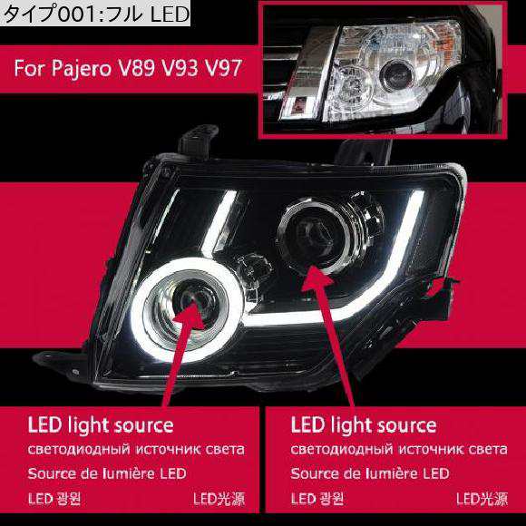 ヘッド ランプ FO パジェロ V93 V97 LED ヘッドライト ヘッドライト