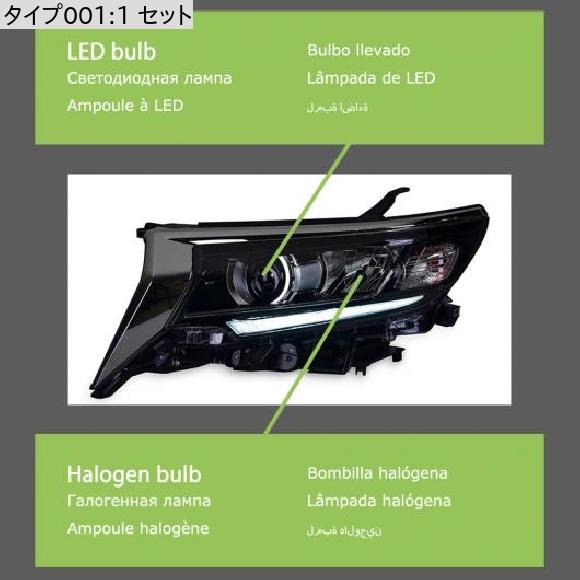 ヘッド ランプ 適用: ランダー クルーザー LED ヘッドライト ヘッドライト ランダー クルーザー DRL ウインカー ハイ ビーム エンジェル アイ プロジェクター レンズ 1 セット AL-OO-7971 AL_1
