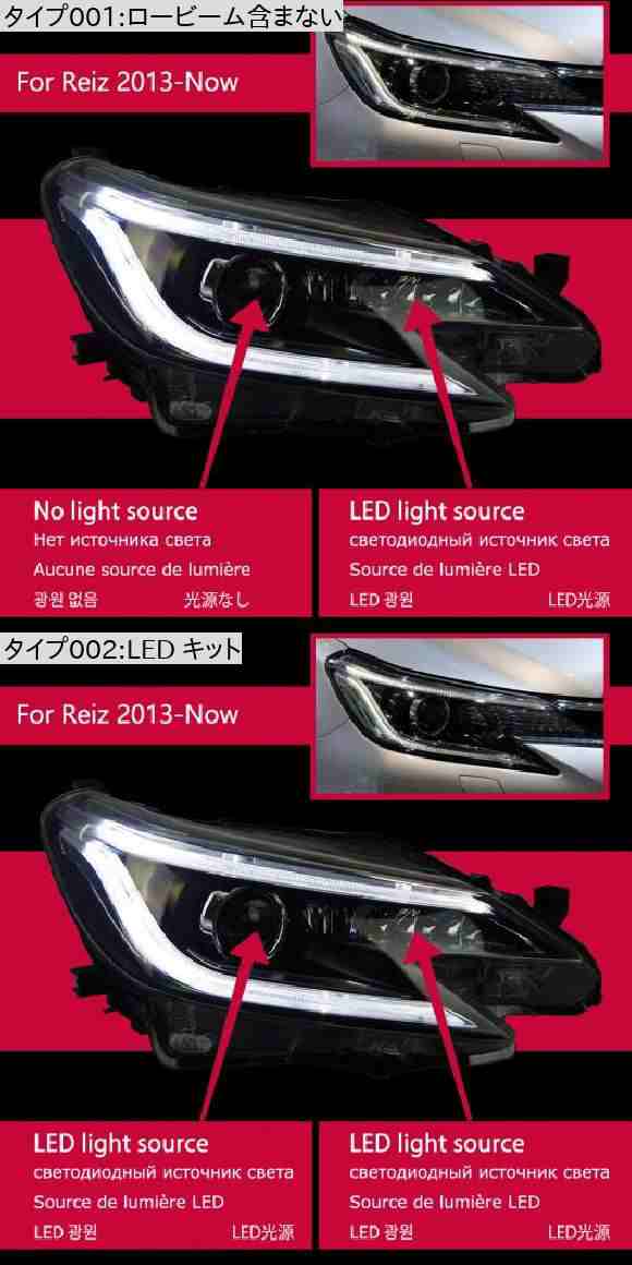 ヘッド ランプ 適用: トヨタ マーク X LED ヘッドライト 2013-2017