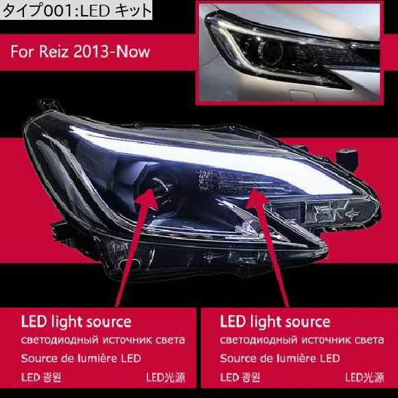 ヘッド ランプ 適用: トヨタ マーク X LED ヘッドライト 2013-2017