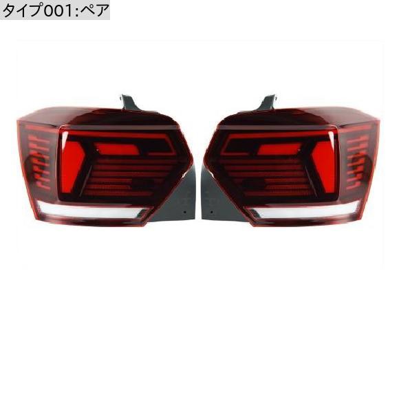 テール ランプ 適用: VW ポロ LED テールライト 2019-2021 ポロ リア フォグ ブレーキ ウインカー ペア AL-OO-8018  ALの通販はau PAY マーケット - オートパーツエージェンシー | au PAY マーケット－通販サイト