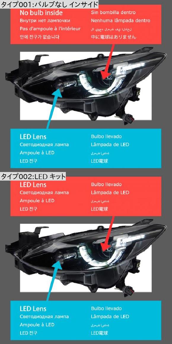 ヘッド ランプ 適用: MAZDA3 アクセラ LED ヘッドライト 2014-2016 ヘッドライト MAZDA3 DRL ウインカー ハイ ビーム エンジェル アイ プロジェクター レンズ LED キット AL-OO-8147 AL_1