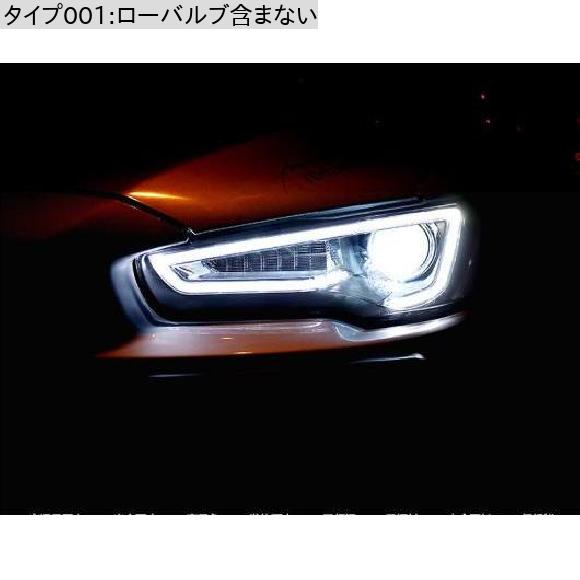 ヘッド ランプ 適用: 三菱 ランサー EX LED ヘッドライト 2009-2016 ヘッドライト EVO DRL ウインカー ハイ ビーム キセノン・LED イビルアイなし・デビル アイ AL-OO-8247 AL_1