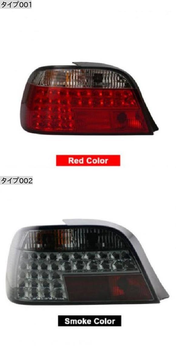 ヘッド ランプ 適用: BMW 7シリーズ E38 728I 730I 735i 740i 750i LED テールライト 1995-2002 タイプ001・タイプ002 AL-OO-8448 AL_1