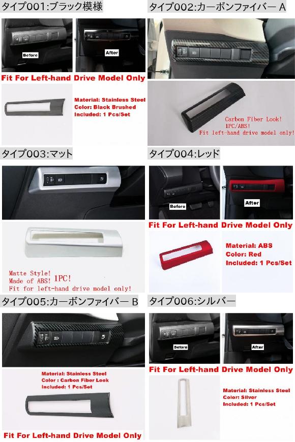 ヘッド ランプ ライト スイッチ ヘッドライト アジャスター ノブ パネル コントロール カーボンファイバー A・マット AL-OO-8990 AL_1