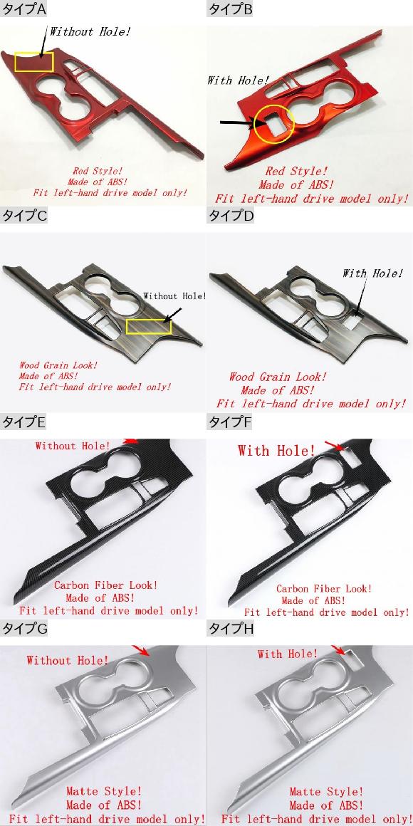 センター コントロール ギア シフト ギアシフト ボックス パネル 装飾 カバー トリム 適用: トヨタ カムリ 2018-2022 タイプA〜タイプH AL-OO-9266 AL_1