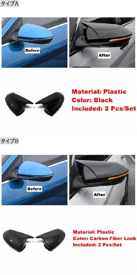 ホーン スタイル ドア バックミラー ミラー 装飾 シェル カバー ハウジング 適用: ヒュンダイ/現代/HYUNDAI エラントラ アバンテ CN7 タイプA AL-OO-9300 ALの通販は