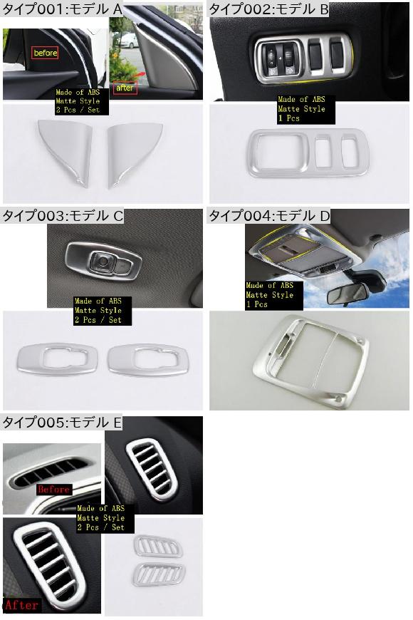 マット インテリア キット ピラー A/フロント ルーフ リード ランプ/エア AC パネル カバー トリム 適用: ルノー/RENAULT カジャー 2016-2020 モデル A AL-OO-9484 AL_1