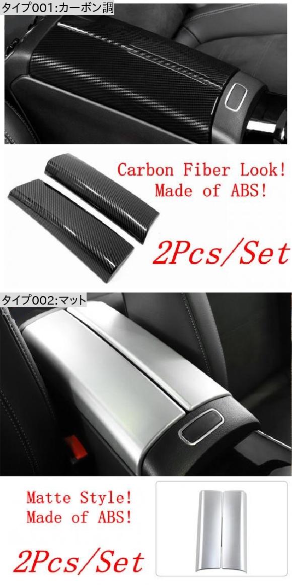 セントラル アームレスト ストレージ ボックス 装飾 カバー トリム 適用: ベンツ A クラス W177 V177 A180 A200 A220 A250 2019 2020 2021 マット AL-OO-9495 AL_1