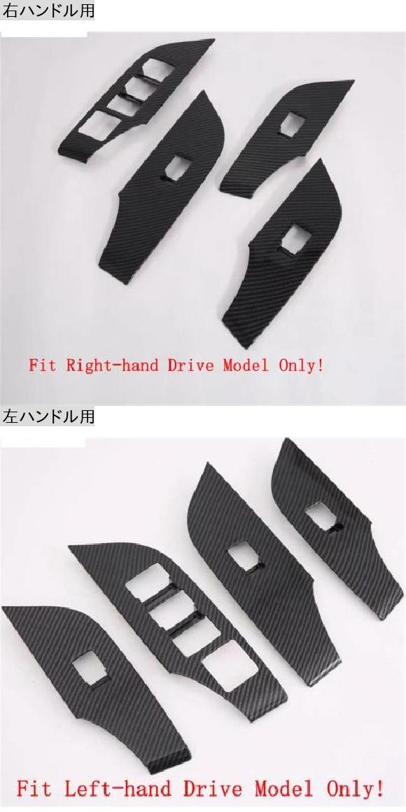 右ハンドル用 適用: トヨタ RAV4 RAV 4 XA50 50 2019 2020 インテリア 木目調 装飾 ダッシュボード スクリーン フレーム クローム タイプ011 AL-OO-4900 AL 右ハンドル用 適用: トヨタ RAV4 2019 2020 2021 2022 2023 RAV 4 XA50