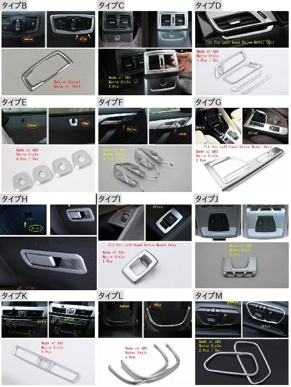 アームレスト リフト ボタン エア AC ギア ボックス ライト コントロール パネル カバー トリム 適用: BMW X1 F48 2016-2021 マット インテリア キット タイプM AL-PP-0085 ALの通販は