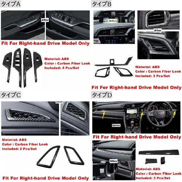 エア AC 吹き出し口 リフト ボタン セントラル コントロール ストリップ カバー トリム 適用: ホンダ シビック 10世代 FC FK 2016-2020 ABS カーボンファイバー インテリア タイプD AL-PP-0116 AL_1