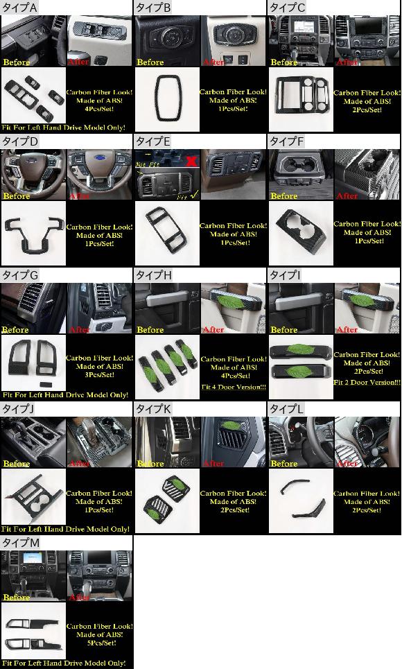 フロント ダッシュボード エア AC 吹き出し口 シフト ギア