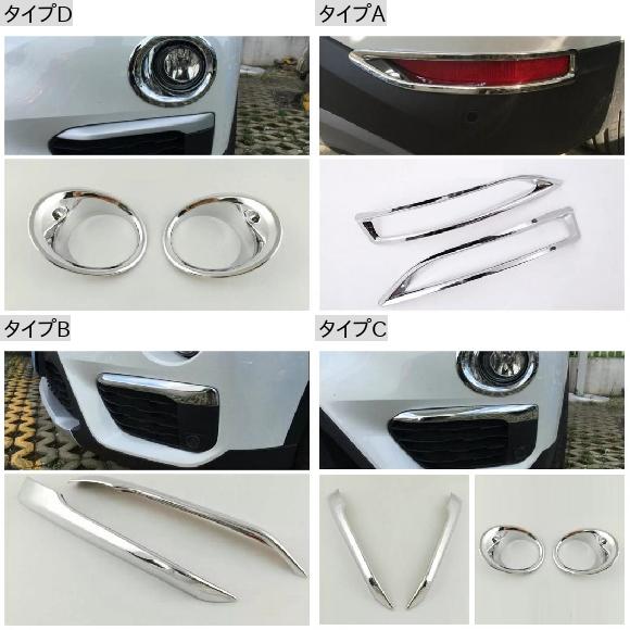 ABS クローム アクセサリー 適用: BMW X1 F48 2016 2017 2018 2019 フロント フォグライト アイリッド アイブロー リア フォグランプ フォグライト フレーム カバー トリム タイプC AL-PP-0160 AL_1