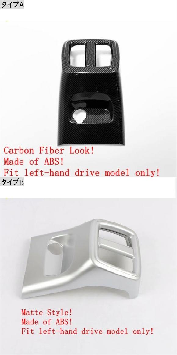 リア アームレスト ボックス アンチ キック アンチ-キック 保護 パネル カバー トリム 適用: ボルボ/VOLVO XC40 2018-2022 カーボンファイバー インテリア 装飾 タイプA AL-PP-0236 ALの通販は リア アームレスト ボックス アンチ キック アンチ-キック 保護 パネル カバー トリム 適用: ボルボ/VOLVO XC40 2018-2022 カーボンファイバー インテリア 装飾 タイプA AL-PP-0236 ALの通販は