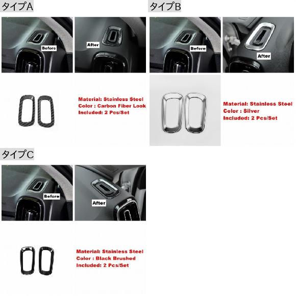ダッシュボード エア コンディション AC 吹き出し口 装飾 カバー トリム 適用: ボルボ/VOLVO XC40 2019-2022 シルバー/ブラック模様 タイプC AL-PP-0240 AL_1