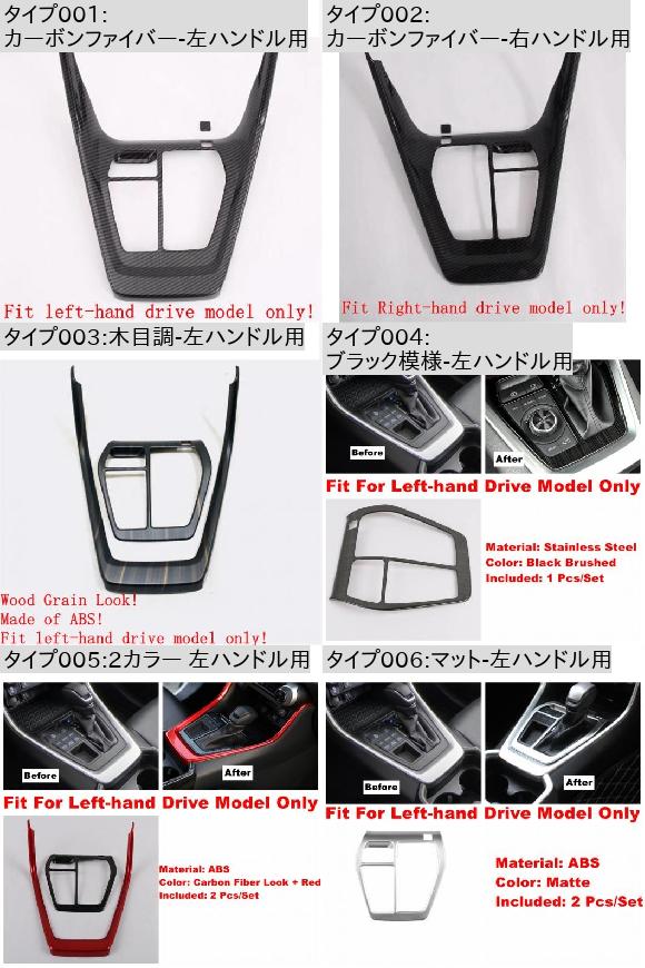 適用: トヨタ RAV4 RAV 4 XA50 2019-2022 ドア ウインドウ バイザー ウィンド レイン サン スモーク ガード デフレクター 吹き出し口 シェード AL-OO-5330 AL カーボン調 エクステリア キット 適用: トヨタ RAV4 RAV 4 XA50 2019