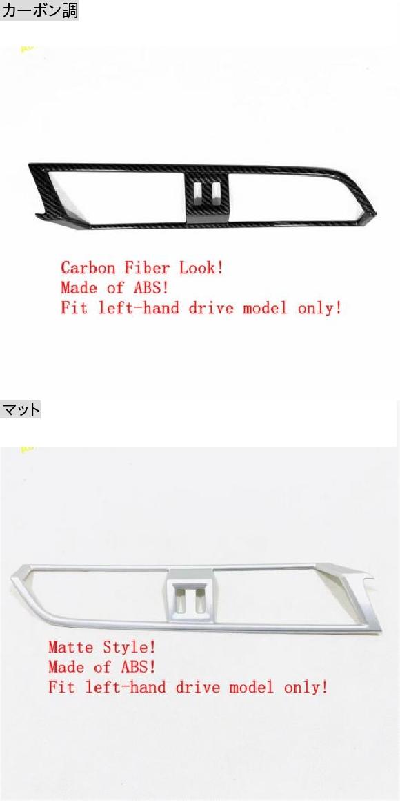 ミドル エア コンディション AC 吹き出し口 カバー トリム 適用: アウディ/AUDI Q3 2019-2022 マット/カーボンファイバー インテリア アクセサリー-スタイリング カーボン調 AL-PP-0352 AL_1