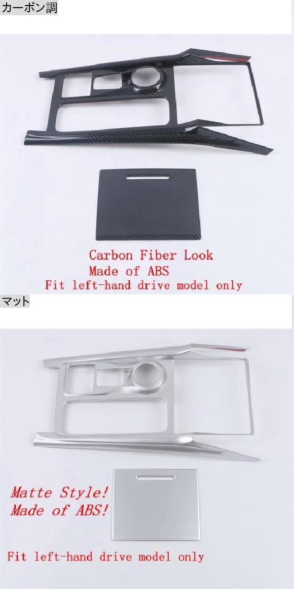 アクセサリー 適用: フォード/FORD エクスプローラー 2020-2022 トランスミッション シフト ギア パネル フレーム 装飾 カバー トリム カーボンファイバー/マット インテリア マット AL-PP-1220 AL