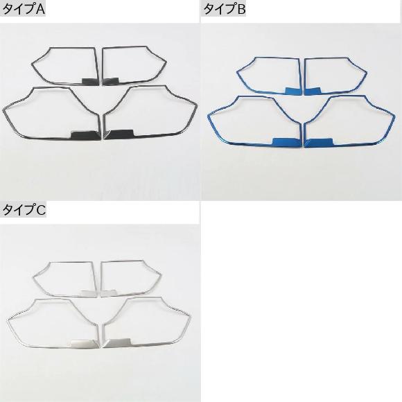 アクセサリー 適用: ホンダ CR-V CRV 2017-2020 インナー ドア スピーカー オーディオ ラウドスピーカー サウンド モールディング カバー キット トリム タイプA〜タイプC AL-PP-1318 AL_1