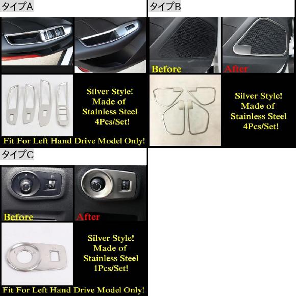 シルバー ステンレス スチール ドア スピーカー/バックミラー ミラー アジャスター/ウインドウ リフト ボタン カバー トリム 適用: MG ZS EV 2018-2022 タイプB AL-PP-1378 AL_1
