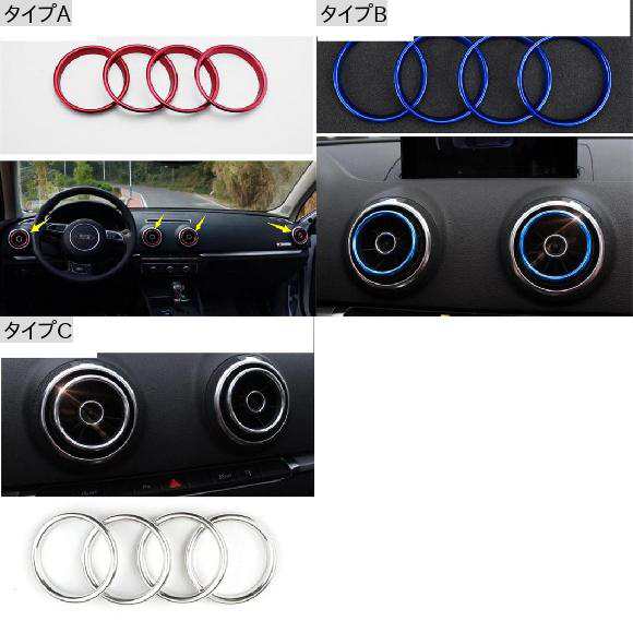 Amazon.co.jp: アウディA3 エアコン フロント エアコンベント