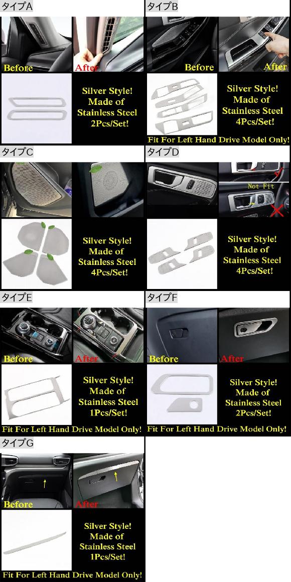 AL シフト ギア パネル スピーカー サウンド エア AC 吹き出し口 カバー トリム ステンレス スチール アクセサリー インテリア キット タイプG AL-PP-1482_1