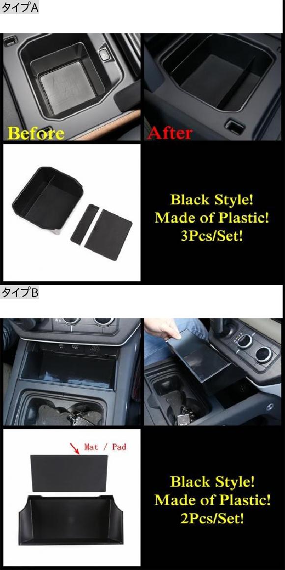 セントラル コンソール アームレスト ストレージ ボックス ホルダー カバー トリム プラスチック インテリア アクセサリー 適用: ランド ローバー/ROVER ディフェンダー 110 2020-2022 タイプA AL-PP-1549 AL_1
