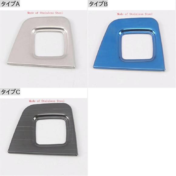 アクセサリー 適用: ホンダ アコード 2018-2022 ステンレス スチール リア トランク テールゲート ドア ボタン スイッチ モールディング カバー トリム タイプA〜タイプC AL-PP-1585 AL