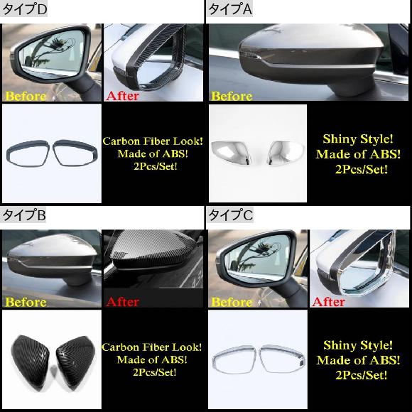ABS クローム/カーボンファイバー エクステリア 適用: アウディ/AUDI A3 8Y セダン スポーツバック 2021 2022 リア ビュー ミラー レイン アイブロー/キャップ カバー トリム タイプB AL-PP-1604 ALの通販は