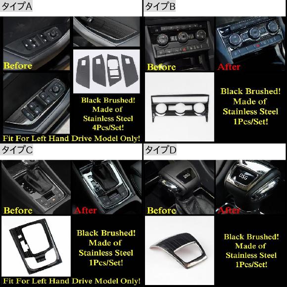 ギア シフト ヘッド ノブ セントラル コントロール AC エア ウインドウ リフト パネル カバー トリム ステンレス スチール アクセサリー 適用: シュコダ コディアック 2017-2022 タイプA AL-PP-1677 AL_1