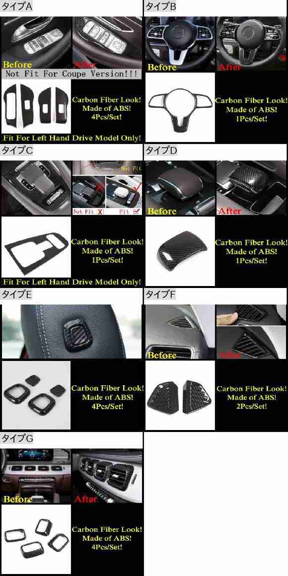 61%OFF!】 AL 適用: メルセデス ベンツ GLE GLS GLE320 450 2020 2021 