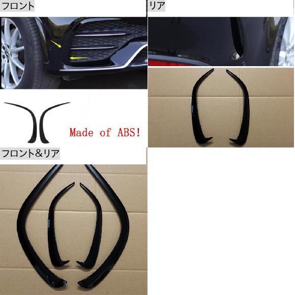 アクセサリー 適用: メルセデス・ベンツ GLE GLE320 450 W167 2020 2021 フロント/リア フォグライト ランプ アイリッド アイブロー ストリップ カバー トリム フロント＆リア AL-PP-1729 AL_1