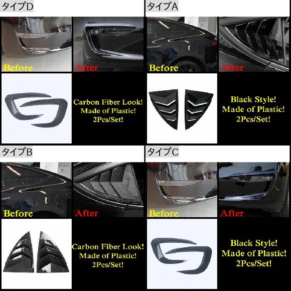 LIMITED CHITOSE【リミテッドチトセ】RICK'S リヤバンパーカバー