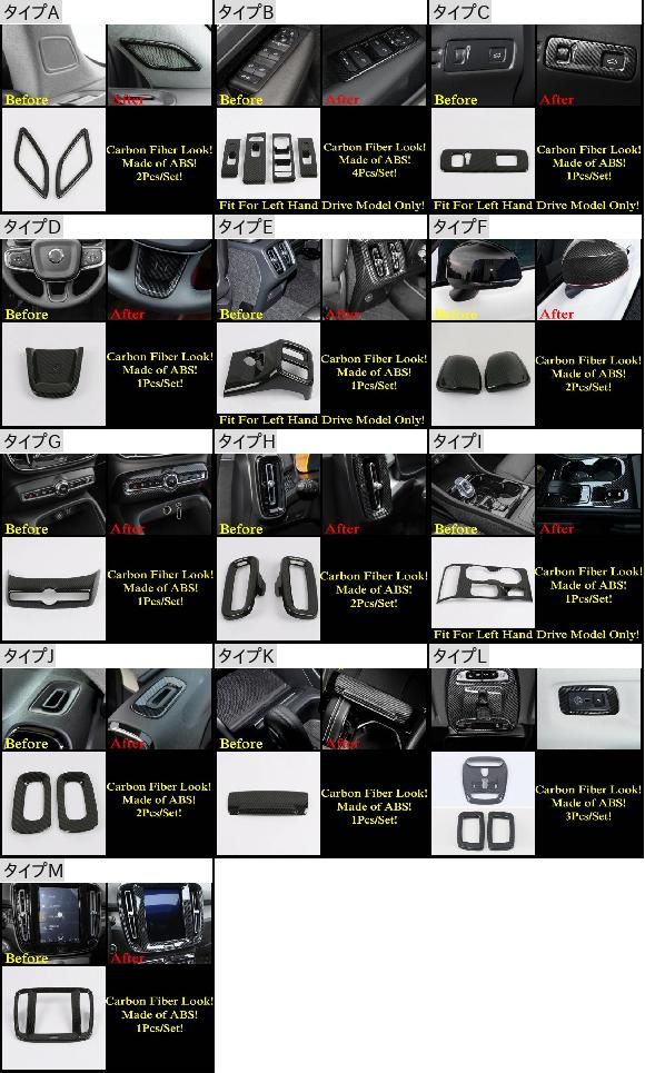 ピラー A スピーカー ダッシュボード エア AC 吹き出し口 ステアリング ホイール カバー トリム カーボン調 アクセサリー 適用: ボルボ/VOLVO XC40 2018-2022 タイプG AL-PP-1857 AL_1